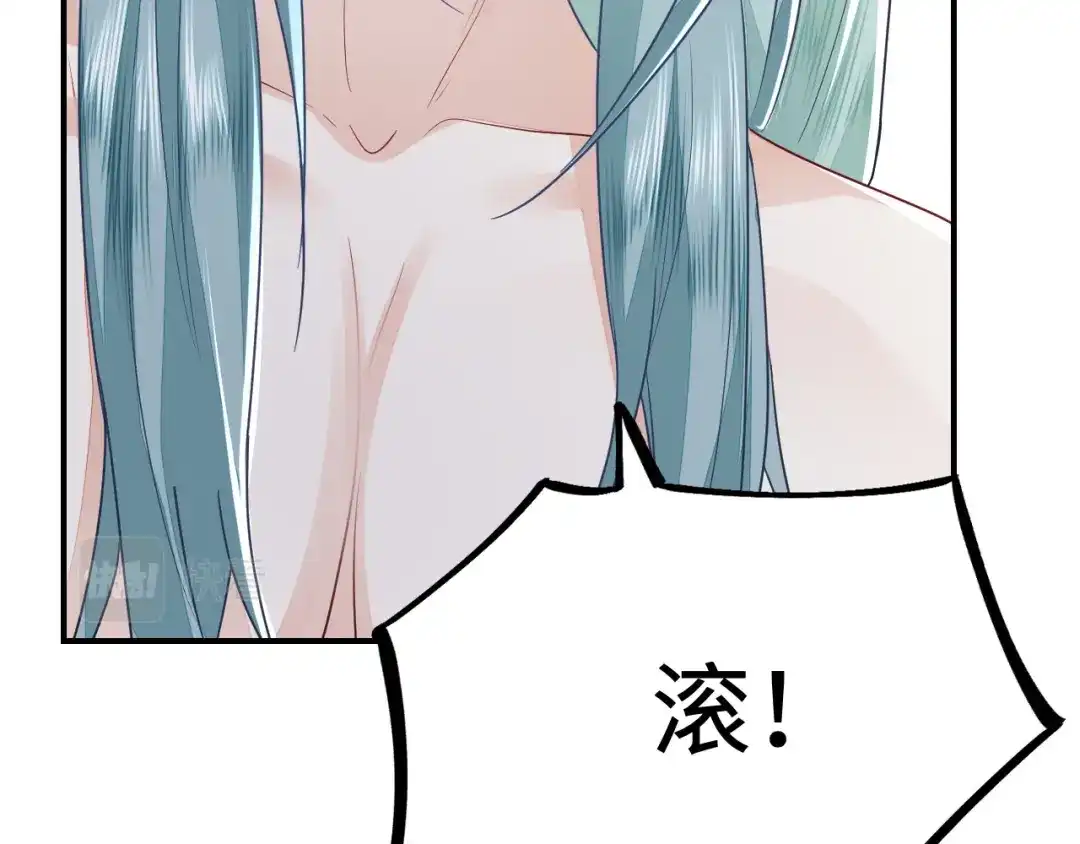 傲娇兽夫驯服计划 25 倒霉帅哥出场 第73页