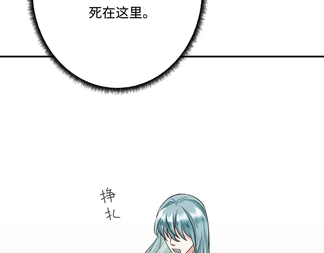 傲娇兽夫驯服计划 25 倒霉帅哥出场 第100页