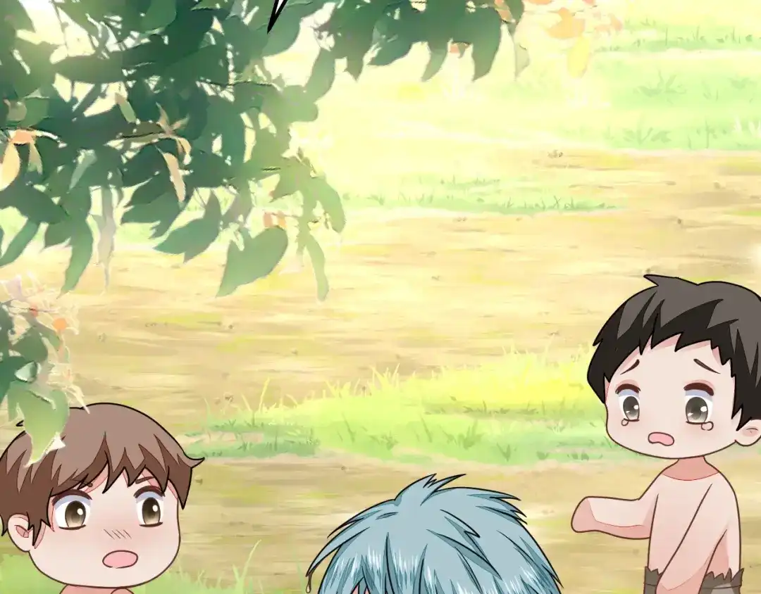 傲娇兽夫驯服计划 26 渔明族长 第41页