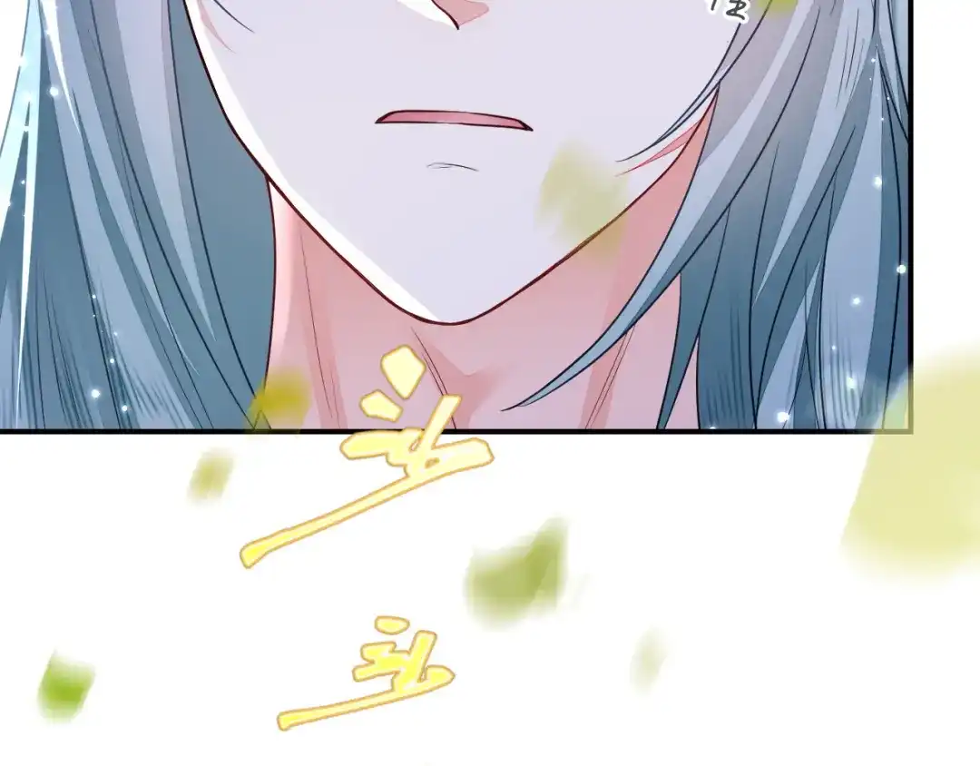 傲娇兽夫驯服计划 26 渔明族长 第67页