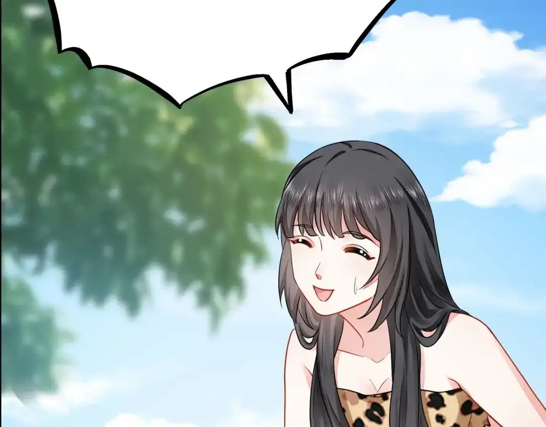 傲娇兽夫驯服计划 26 渔明族长 第89页