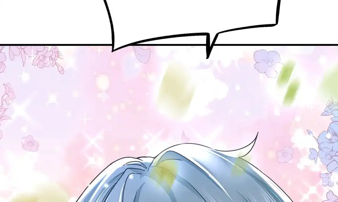 傲娇兽夫驯服计划 26 渔明族长 第72页
