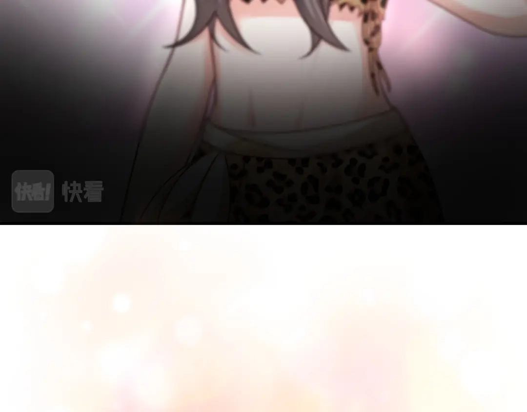 傲娇兽夫驯服计划 26 渔明族长 第110页
