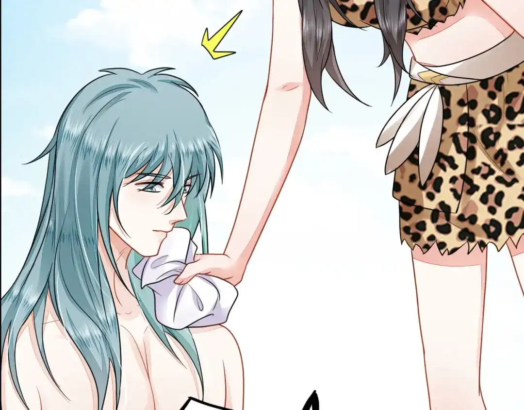 傲娇兽夫驯服计划 26 渔明族长 第90页