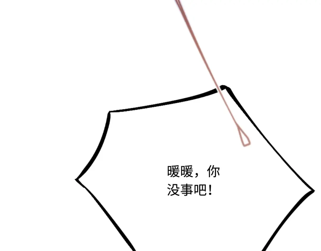 傲娇兽夫驯服计划 27 习烙归来 第149页