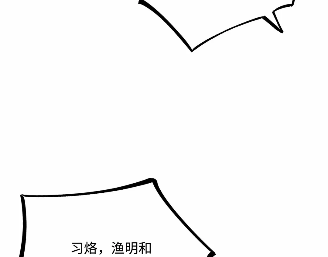 傲娇兽夫驯服计划 28 成为伴侣？ 第57页