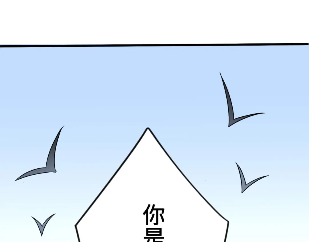傲娇兽夫驯服计划 02 你是我的雌性 第15页