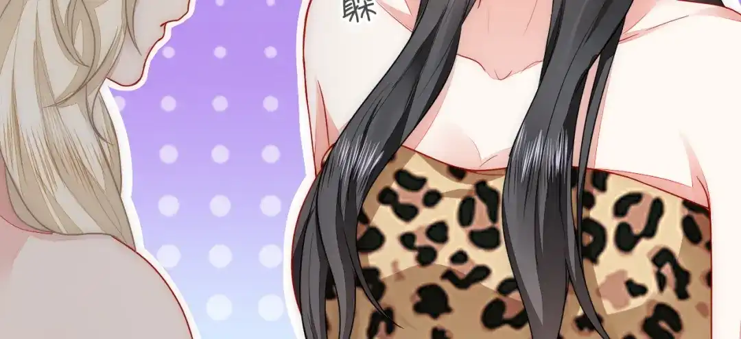 傲娇兽夫驯服计划 29 暖暖的答复 第8页
