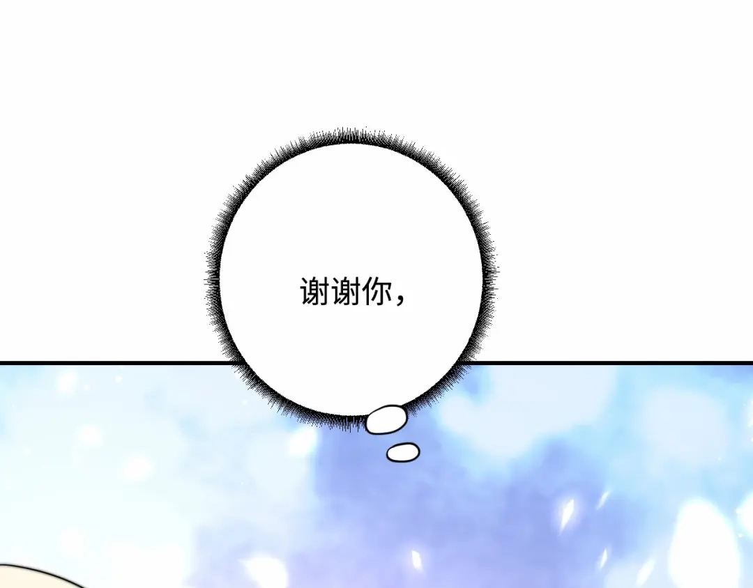 傲娇兽夫驯服计划 29 暖暖的答复 第78页