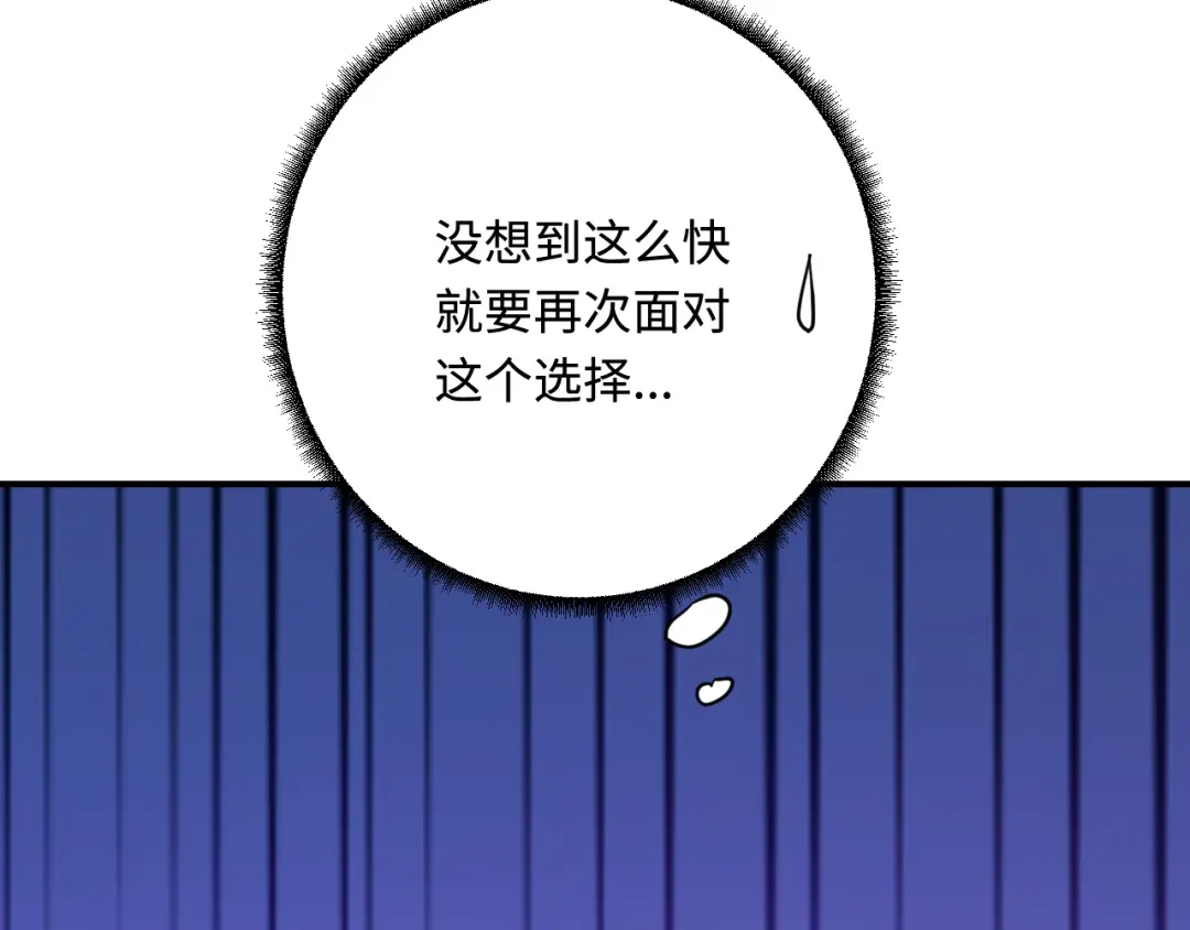 傲娇兽夫驯服计划 29 暖暖的答复 第6页