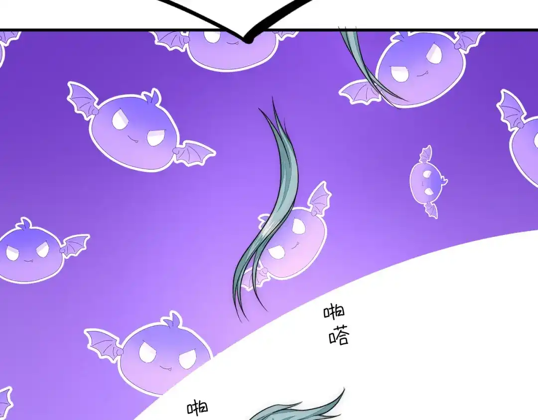 傲娇兽夫驯服计划 29 暖暖的答复 第101页