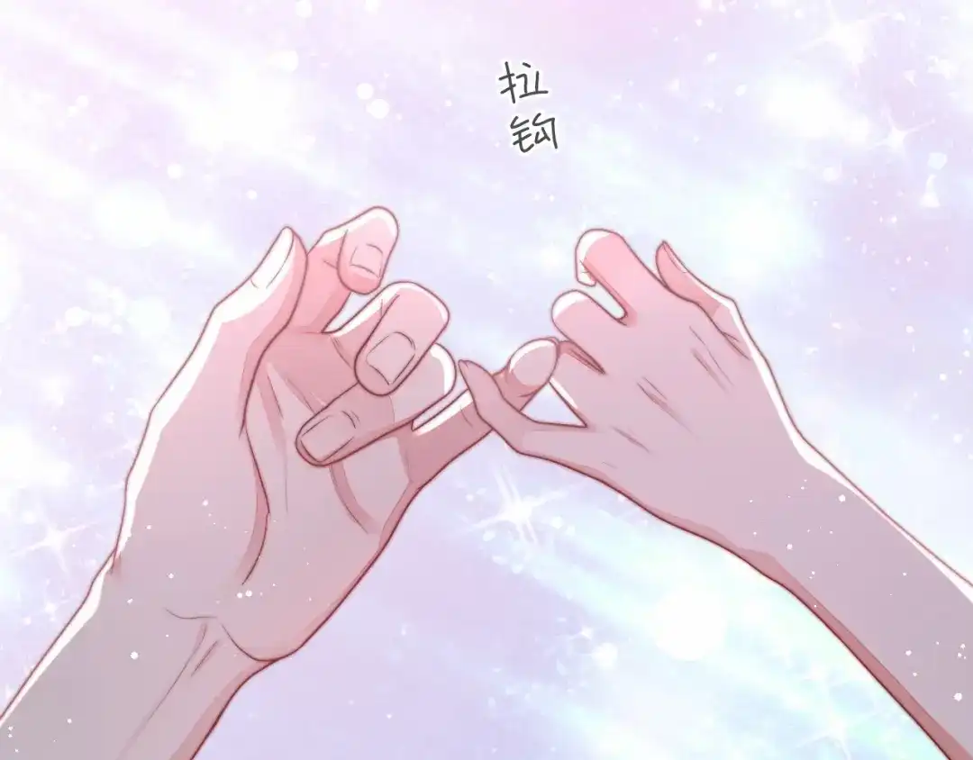 傲娇兽夫驯服计划 29 暖暖的答复 第83页