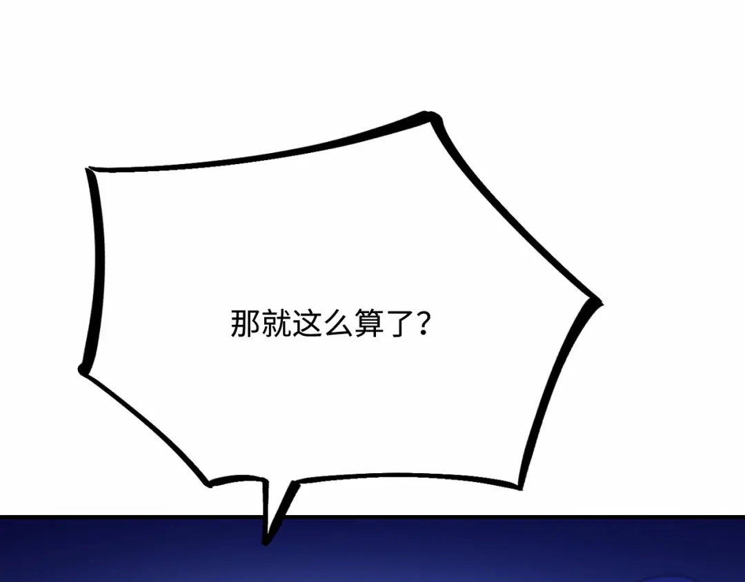 傲娇兽夫驯服计划 29 暖暖的答复 第123页