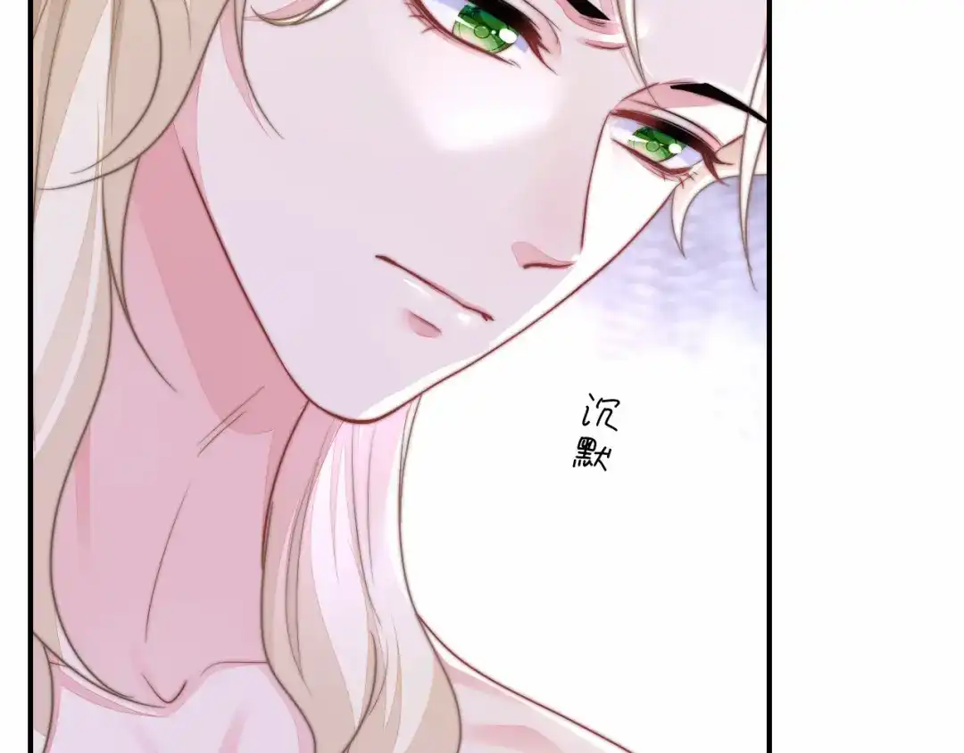 傲娇兽夫驯服计划 29 暖暖的答复 第62页