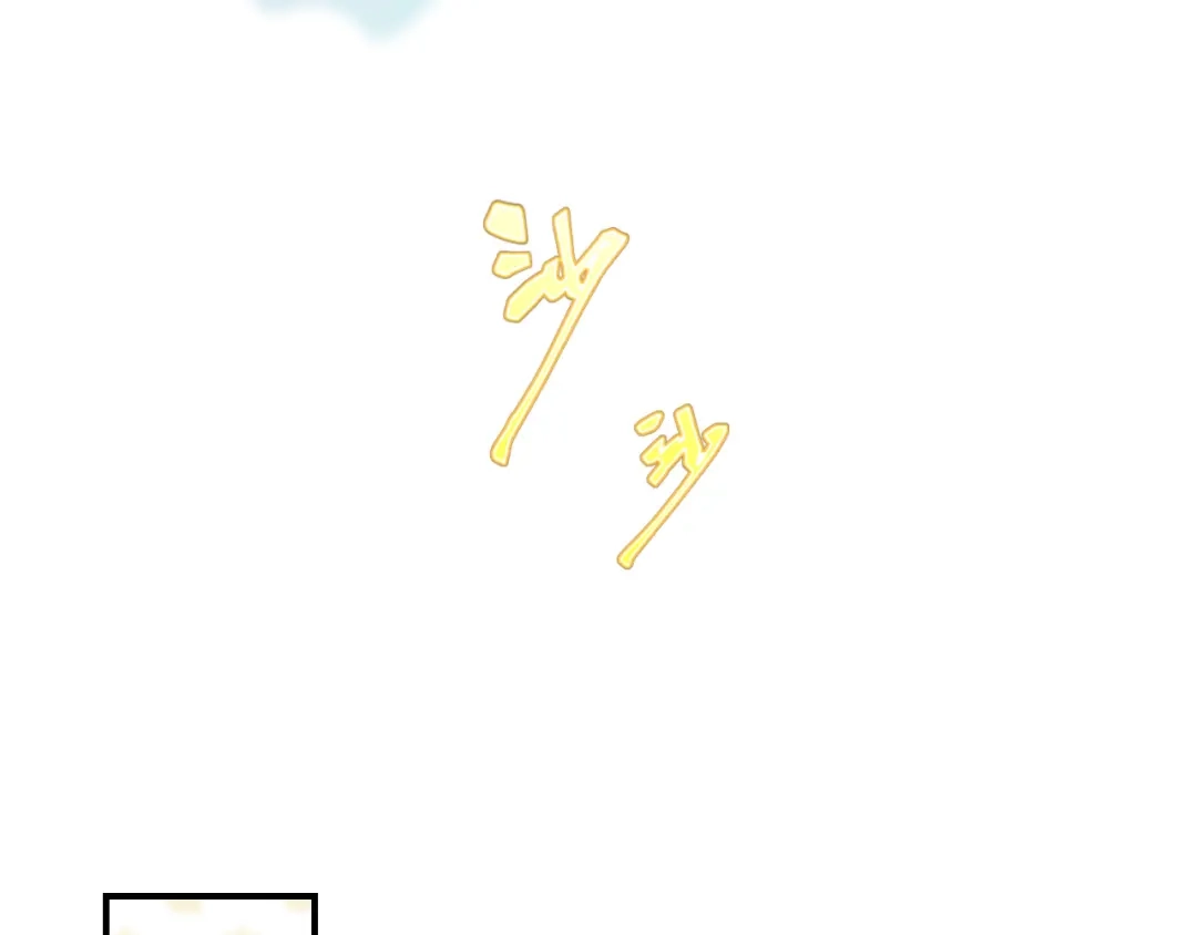 傲娇兽夫驯服计划 29 暖暖的答复 第94页