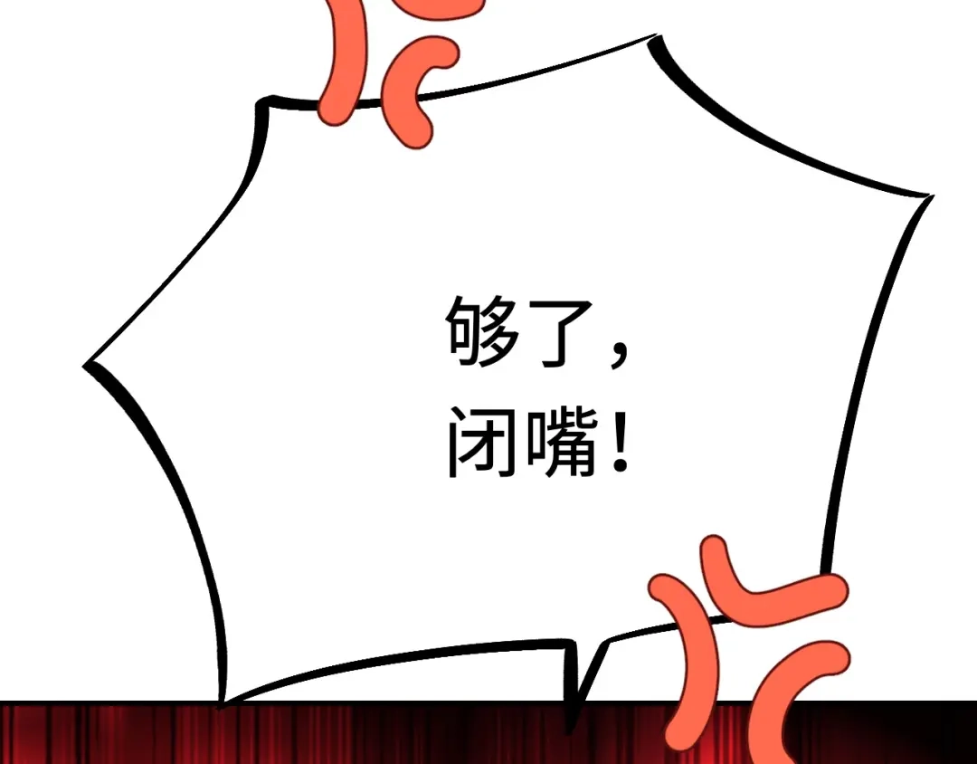 傲娇兽夫驯服计划 29 暖暖的答复 第109页