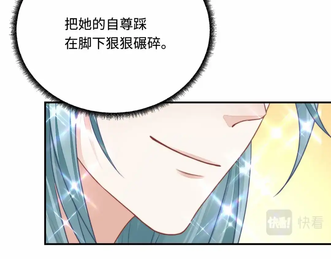 傲娇兽夫驯服计划 29 暖暖的答复 第135页