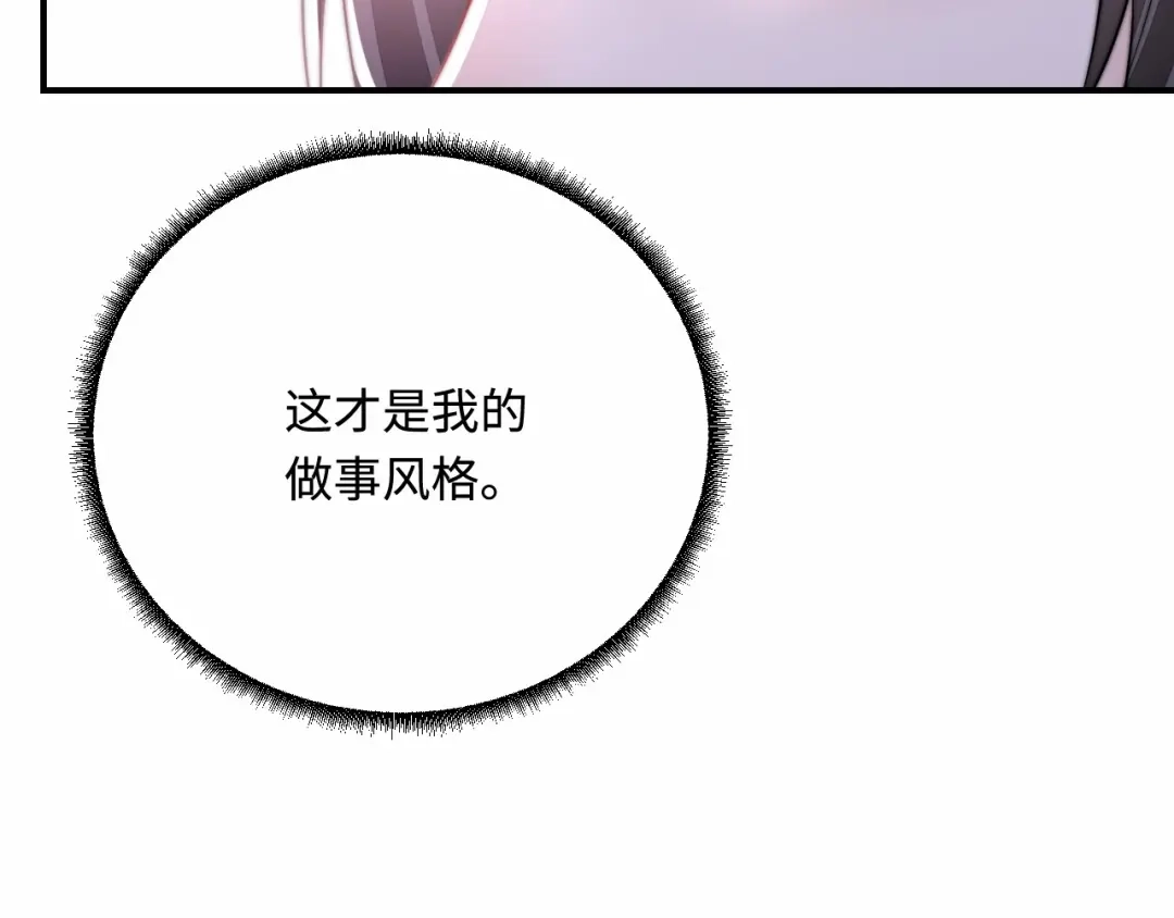 傲娇兽夫驯服计划 29 暖暖的答复 第69页