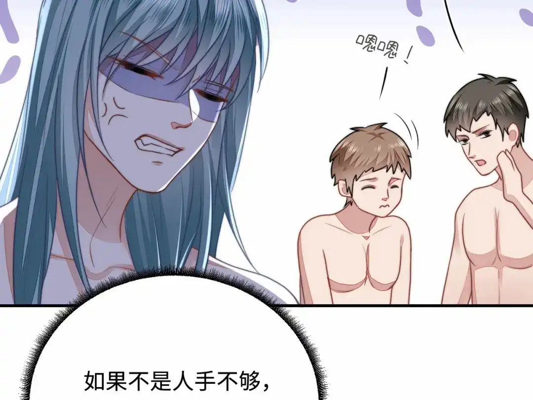 傲娇兽夫驯服计划 29 暖暖的答复 第128页