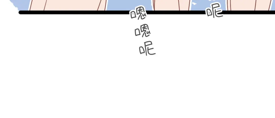 傲娇兽夫驯服计划 30 蓄意报复 第133页