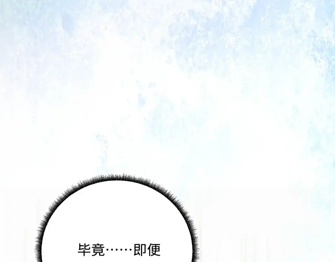 傲娇兽夫驯服计划 30 蓄意报复 第42页