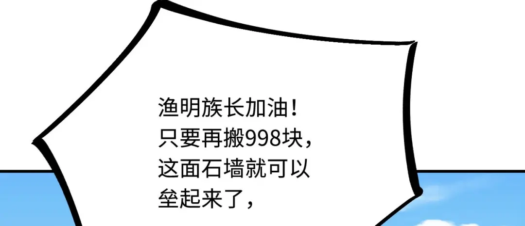 傲娇兽夫驯服计划 30 蓄意报复 第124页