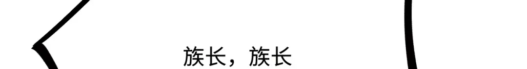 傲娇兽夫驯服计划 31 气到吐血 第126页
