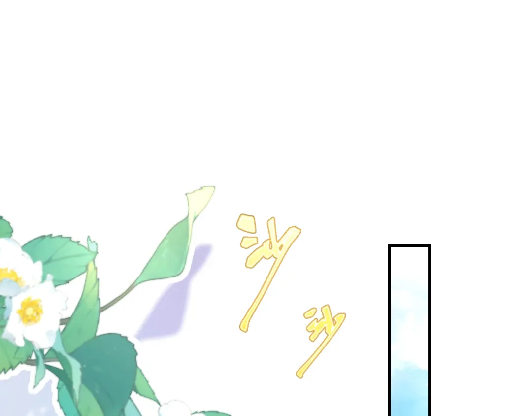 傲娇兽夫驯服计划 31 气到吐血 第151页