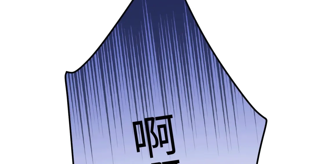傲娇兽夫驯服计划 31 气到吐血 第74页