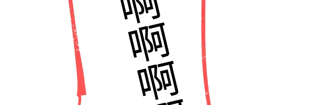 傲娇兽夫驯服计划 32 都是温泉惹的祸 第132页