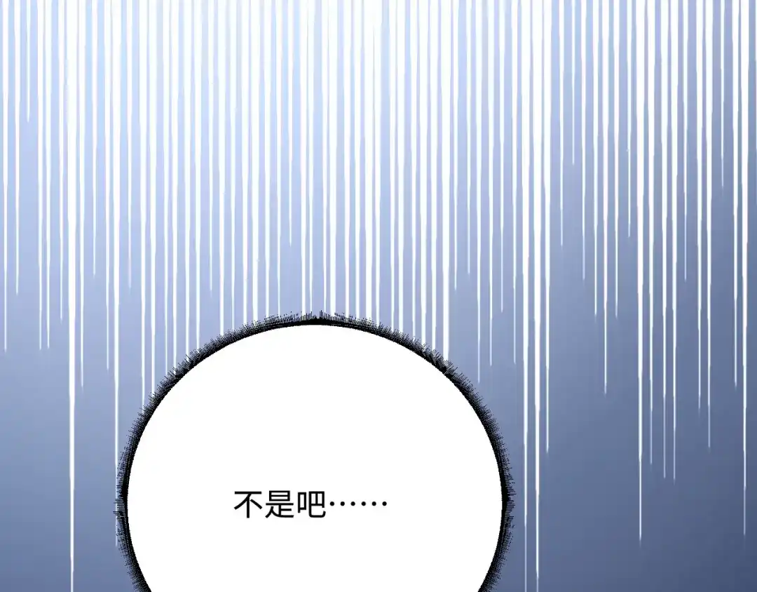 傲娇兽夫驯服计划 32 都是温泉惹的祸 第75页