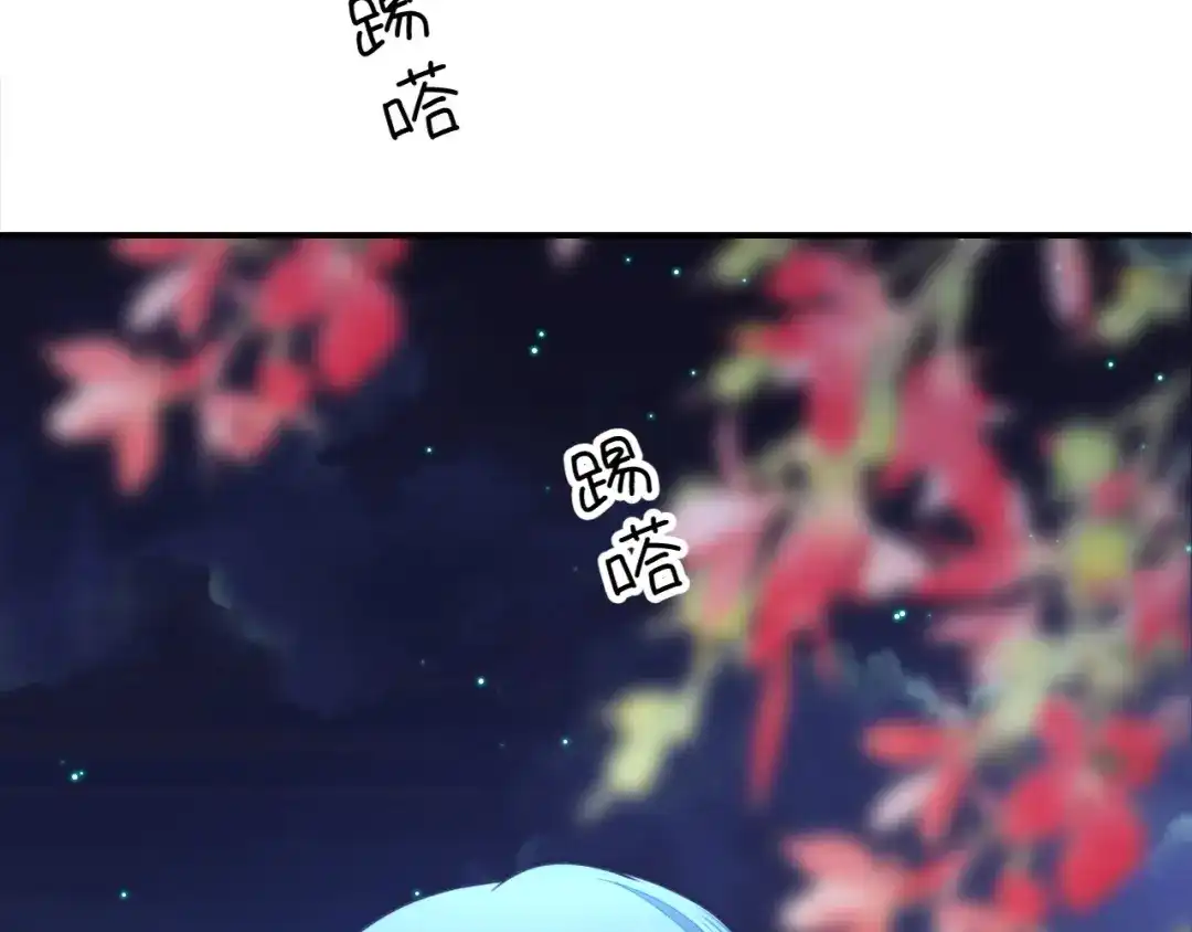 傲娇兽夫驯服计划 32 都是温泉惹的祸 第143页