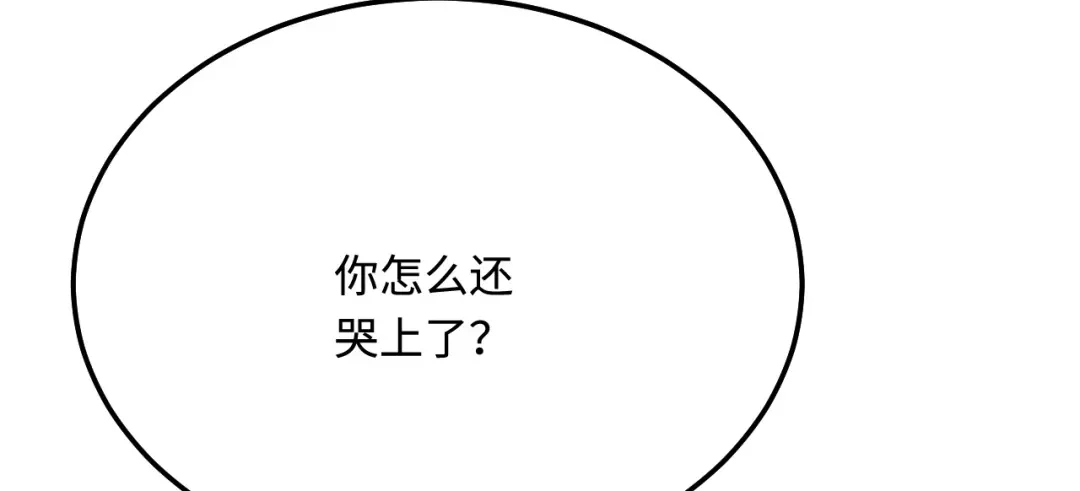 傲娇兽夫驯服计划 33 特殊爱好 第123页