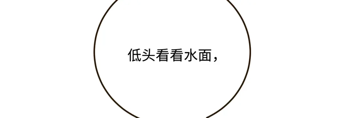 傲娇兽夫驯服计划 33 特殊爱好 第55页