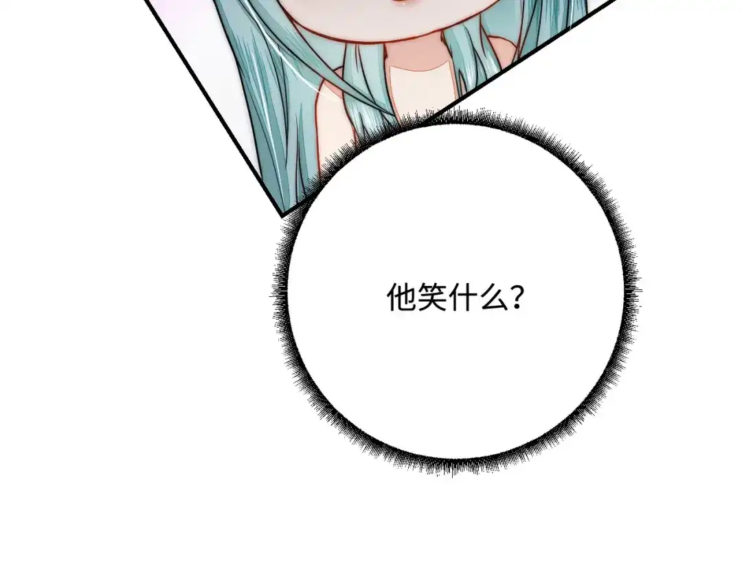 傲娇兽夫驯服计划 33 特殊爱好 第46页