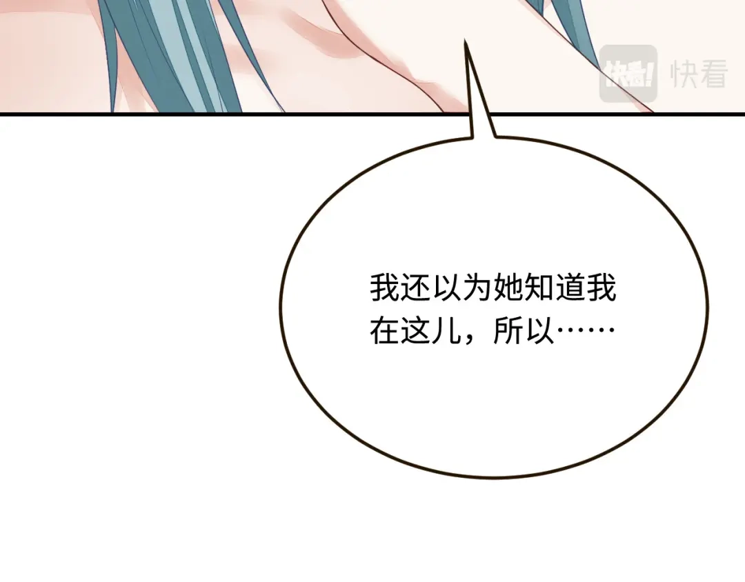 傲娇兽夫驯服计划 33 特殊爱好 第28页