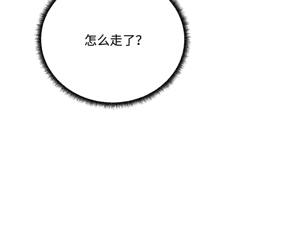 傲娇兽夫驯服计划 33 特殊爱好 第50页