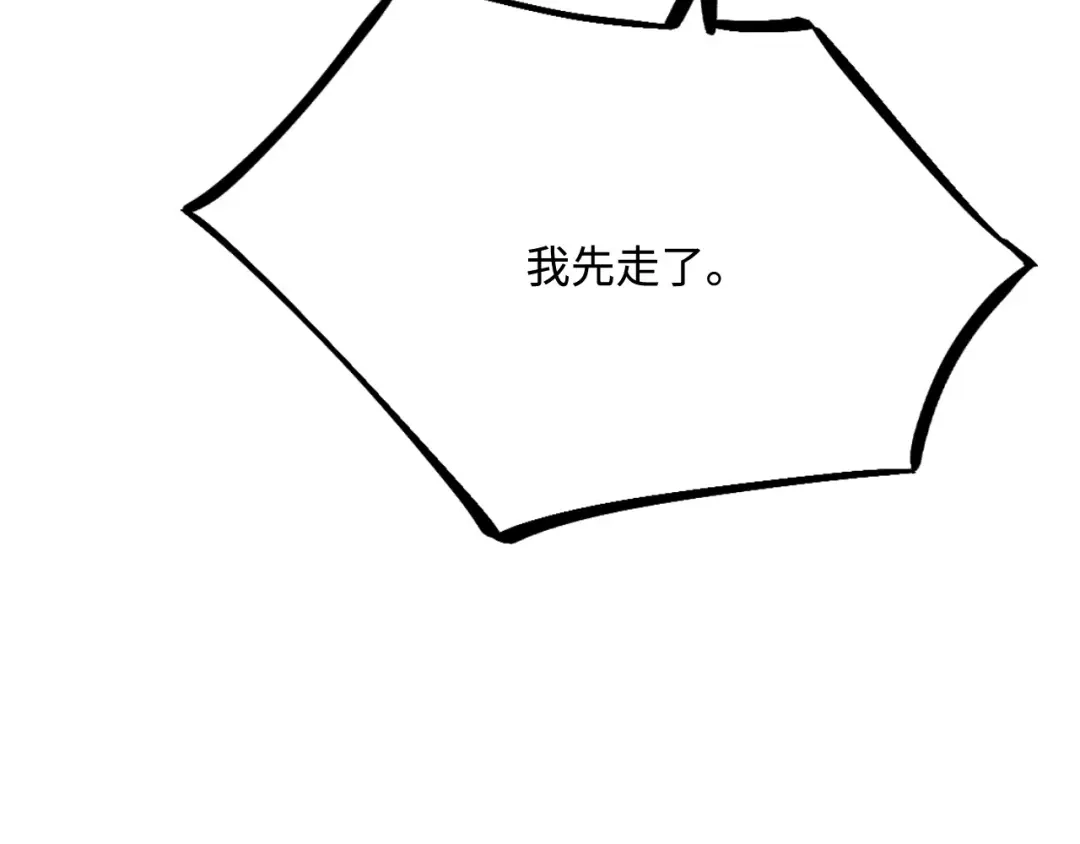 傲娇兽夫驯服计划 34 对她志在必得 第119页