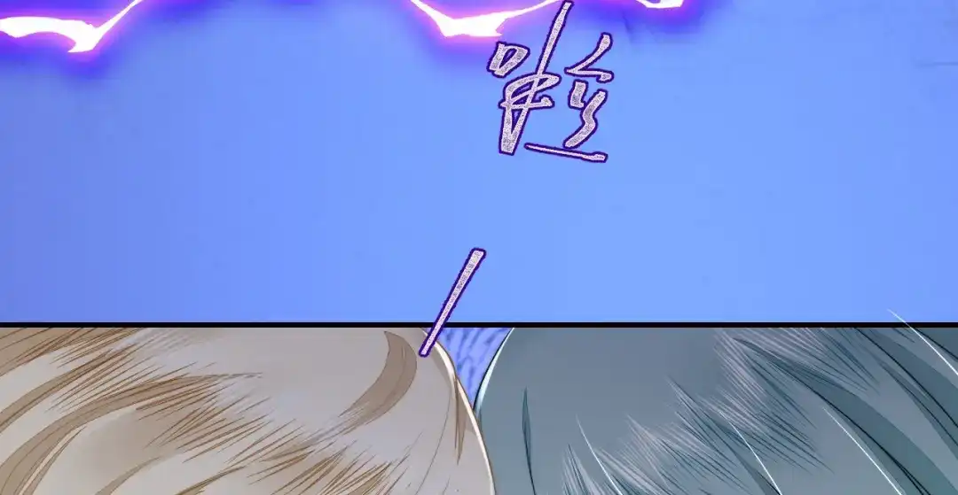 傲娇兽夫驯服计划 34 对她志在必得 第55页