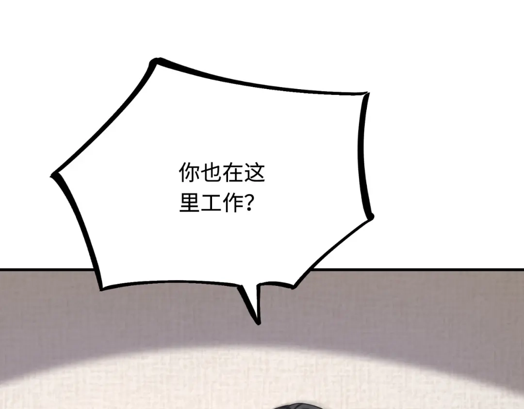 傲娇兽夫驯服计划 35 幼崽是最可爱的 第60页