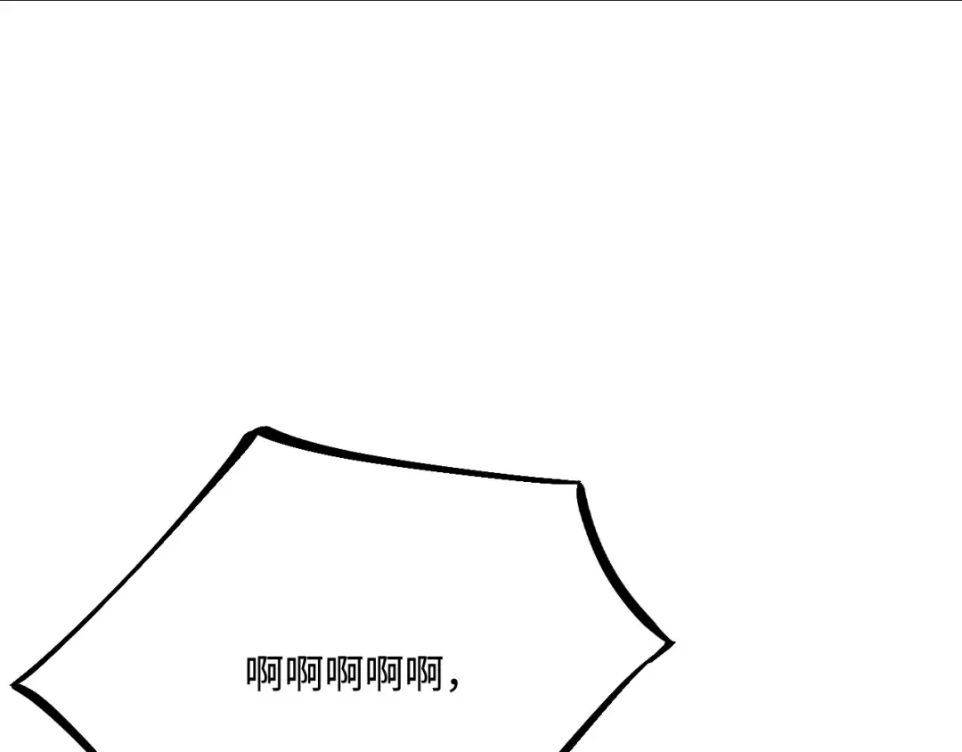 傲娇兽夫驯服计划 35 幼崽是最可爱的 第28页