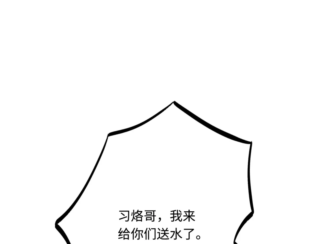 傲娇兽夫驯服计划 36 被挖墙脚？ 第108页