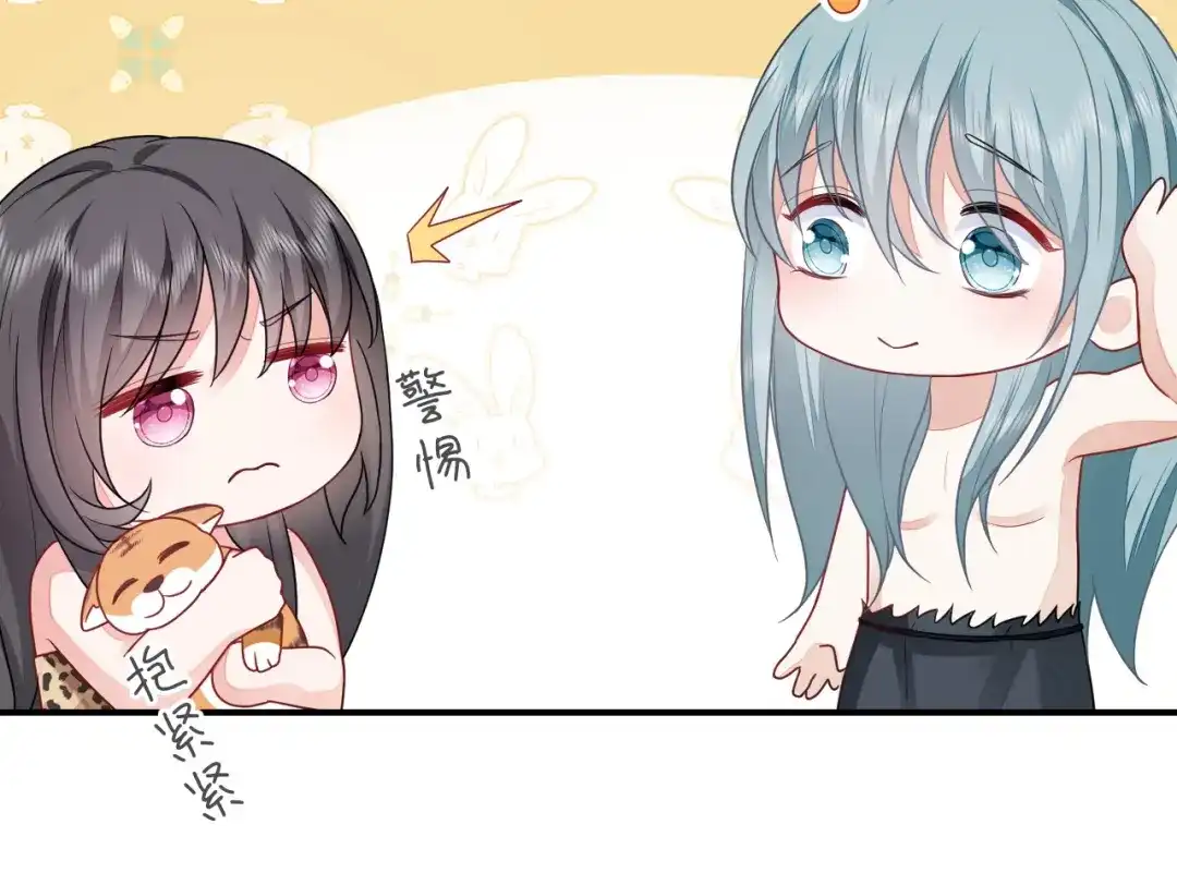 傲娇兽夫驯服计划 36 被挖墙脚？ 第19页