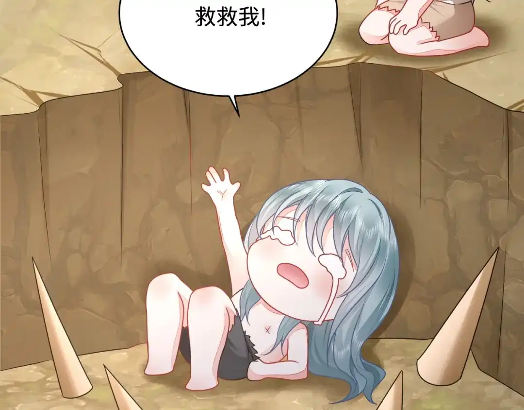 傲娇兽夫驯服计划 36 被挖墙脚？ 第100页