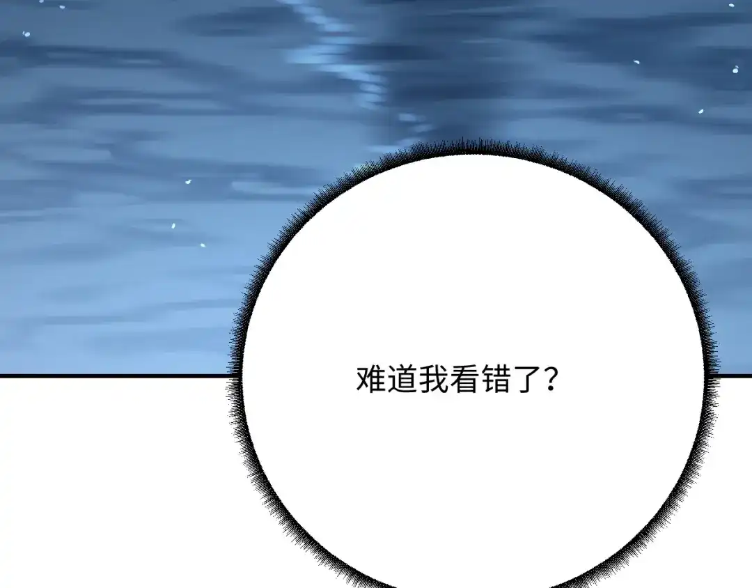 傲娇兽夫驯服计划 36 被挖墙脚？ 第54页