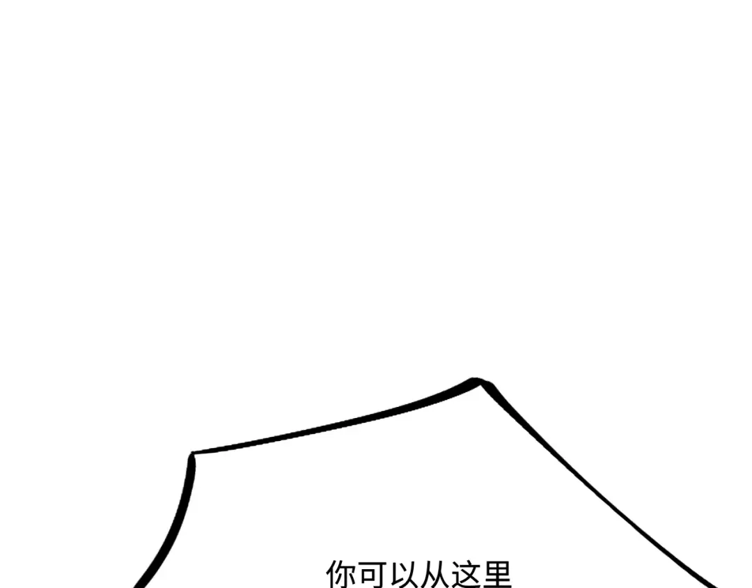 傲娇兽夫驯服计划 37 兽神祭祀和交配 第121页