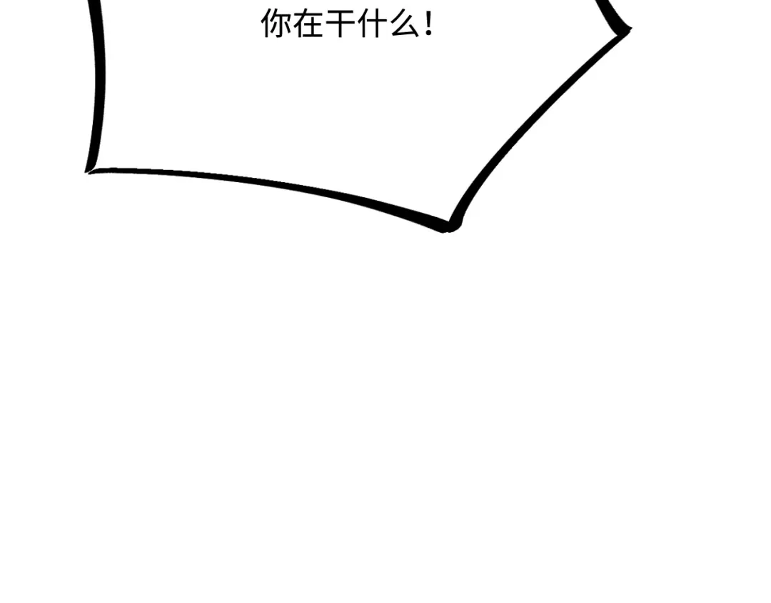 傲娇兽夫驯服计划 37 兽神祭祀和交配 第30页