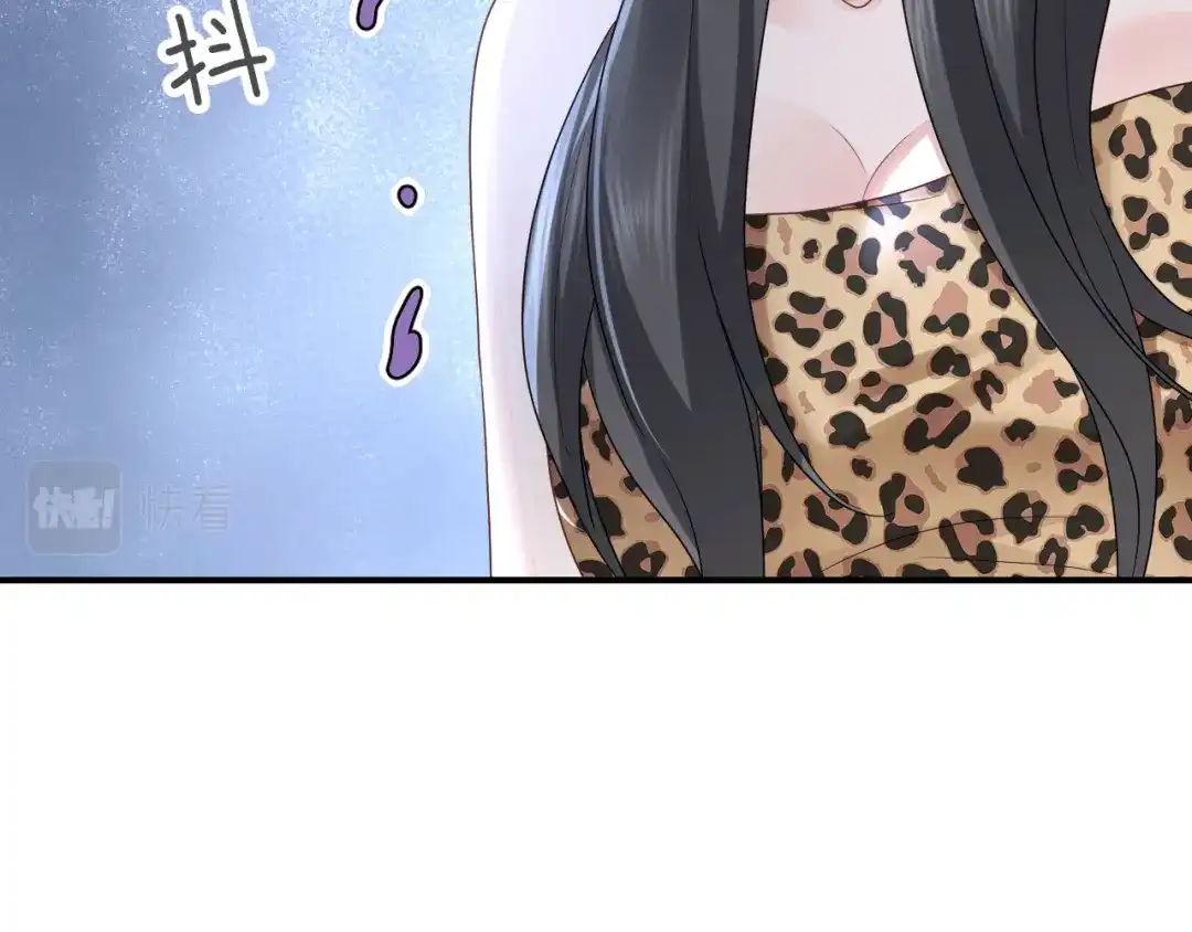 傲娇兽夫驯服计划 38 信任危机 第36页