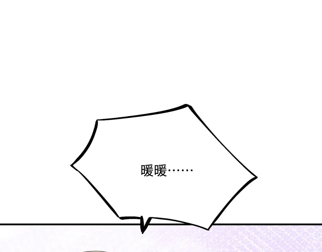 傲娇兽夫驯服计划 38 信任危机 第46页