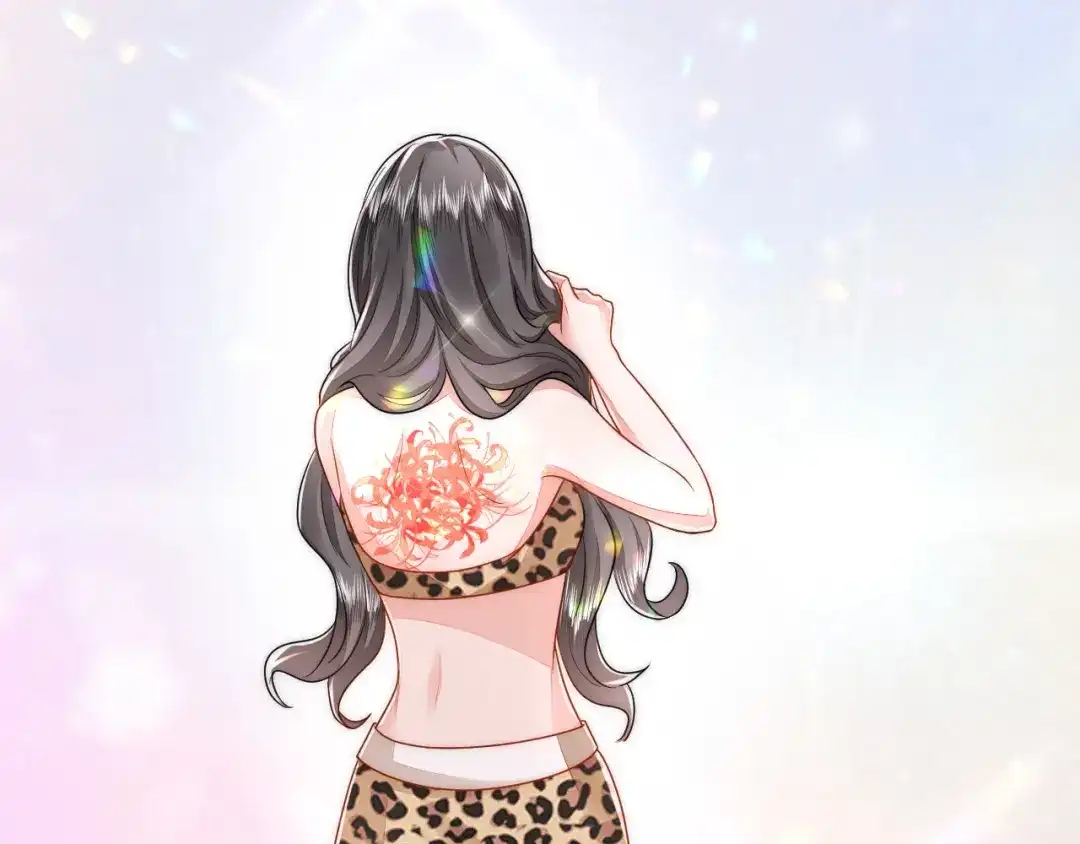 傲娇兽夫驯服计划 39 神女的由来 第89页